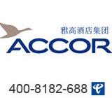 酒店行业案例,酒店400案例-酒店4008182688